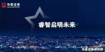 每日晨会启明星20190613