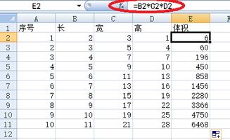 怎么样将钢材的体积换算成质量？