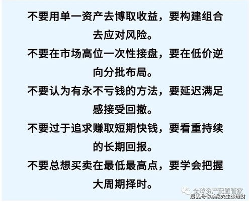 6个原因告诉你为什么要投资理财