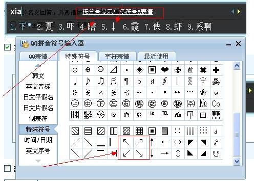 qq拼音哪年出来的啊？？？