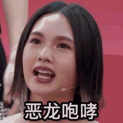 工作室发整套表情包 杨丞琳 希望自己做一个冷静无表情的女子