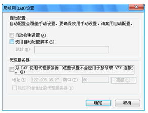 球迷众筹中国知网检测沈寅豪硕士学位论文 查重率25.9