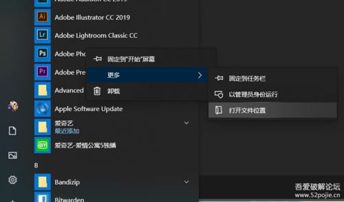 win10设置提示无法注册报