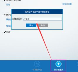 win10中的鼠标右击不能用怎么回事