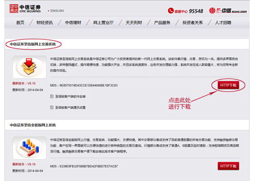 如何在“中信至信版网上交易”软件上安装一个功能全面的画线工具？它自带的画线工具太过简单，满足不了使用要求。请高手指点，需要详细的说一下安装过程和方法，谢谢！