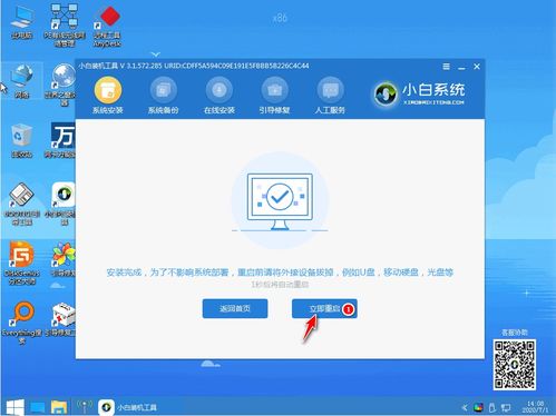 小米电脑装win10改win7系统教程