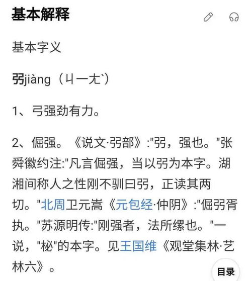 克化造句—“克”这个字是什么意思？