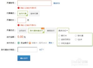 dnf黑钻用游戏币怎么开,dnf黑钻怎么开通?