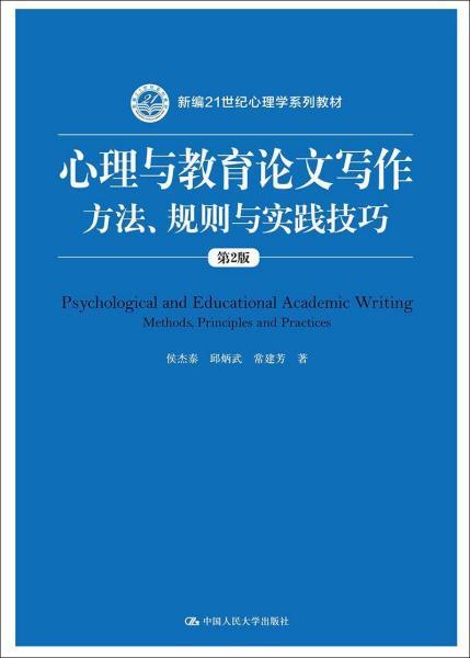 本科第二作者论文毕业论文