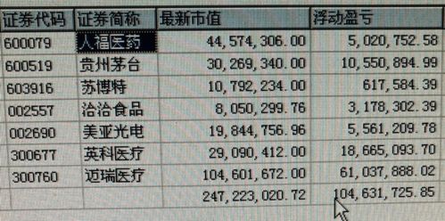 怎样把存折的钱转入股市帐户