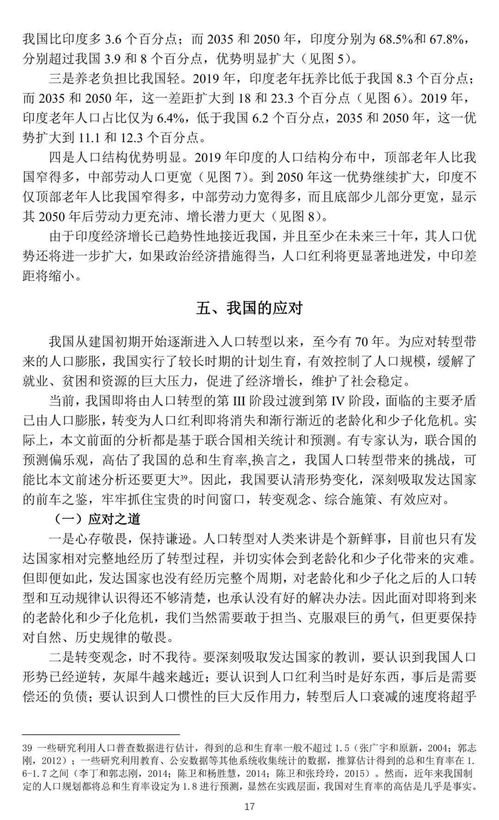 毕业论文的研究方法有哪些啊,毕业论文采用的研究方法有哪些,毕业论文的研究方法