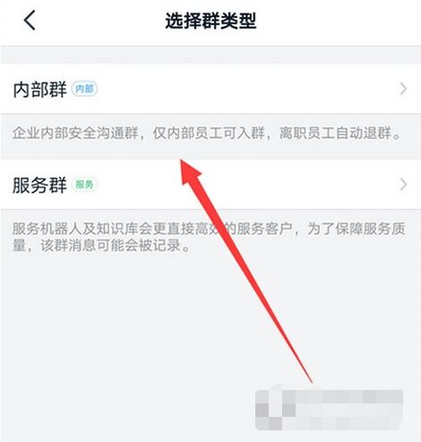 钉钉怎么调声音，钉钉群怎样设置群静音提醒