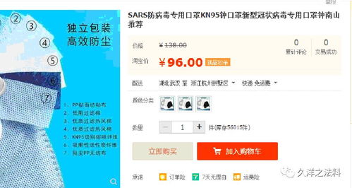 医疗药品户外广告发布前应先进行内容审查, 你怎么看