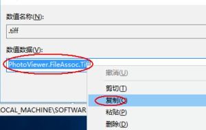 win10如何更改打开格式