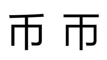 史上最容易弄混的相似汉字,你能辨别出几个 