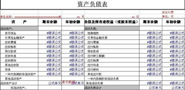 UFO报表二次开发功能