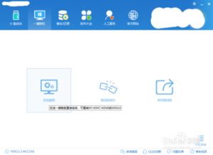 xp怎么重装为win10