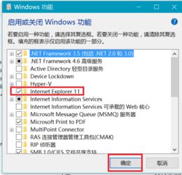 win10能安装的ie浏览器