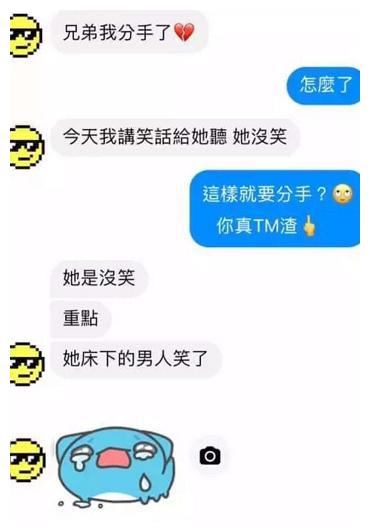 给女朋友讲的笑话逗她开心