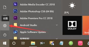 如何查看win10版本1067