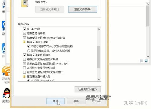 win10如何修改文本类型