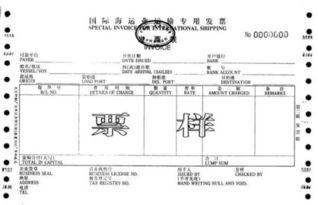 印花税税票找不到了怎样办