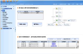 个人所得税系统生成申报数据后，还未申报及反馈，能改吗？