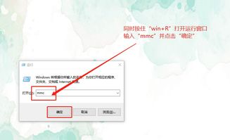 win10系统找不到本地组策略怎么办