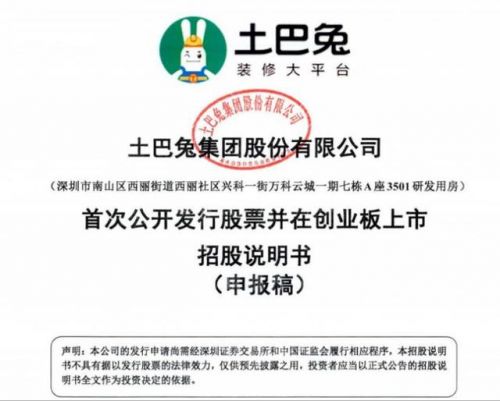 科创板企业整体专利能力不断增强