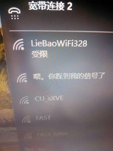 win10无线显示适配器驱动出现问题怎么办