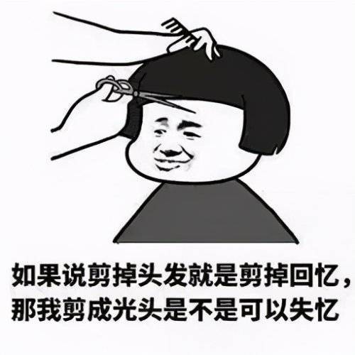 二月初二,为什么要剪头发