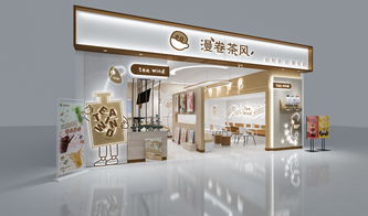 奶茶店起名字创意，奶茶店名字大全2020