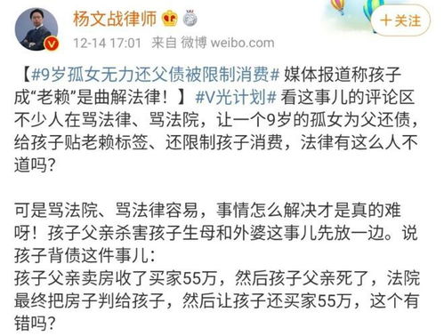 轻松一刻 美女家中运动,因太热脱光上身竟被控罪