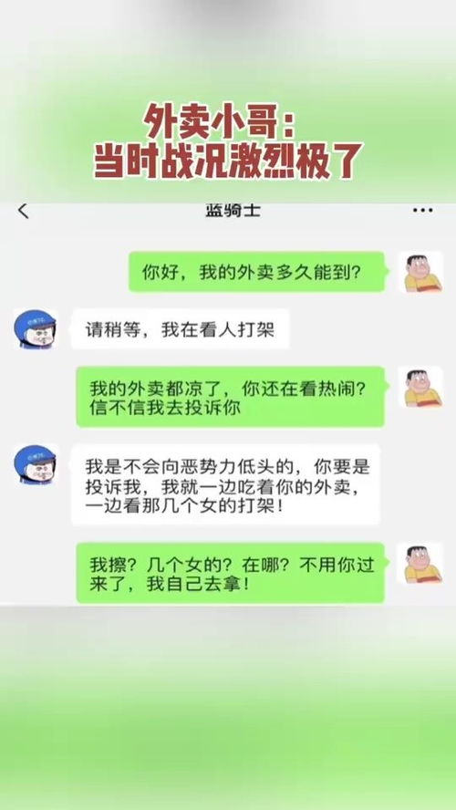 人嘛,谁不喜欢看热闹呢 