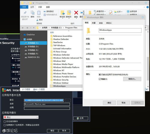 windowsapps文件夹可以删除吗(删东西需要trustedinstaller权限)