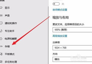 win10如何取消文件夹内的文件自动排列