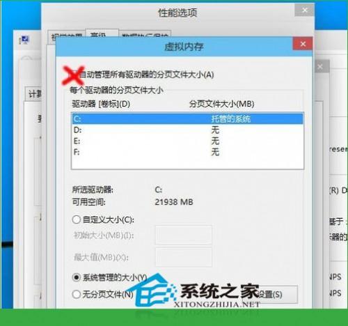 如何扩大win10的容量