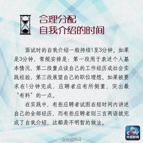 面试优质的自我介绍范文  兽医专业面试1分钟自我介绍范文？