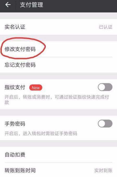 银行卡不能收款是什么原因