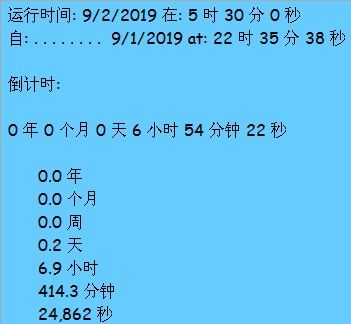 为什么我早上是178cm 但晚上却只有173cm 求解