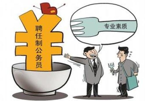 公务员 保护伞 恐被打破,将有700万人受影响,毕业生很迷茫