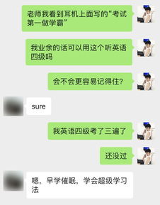 我们暗访催眠师的产业链,没想到惹到了FBI的人