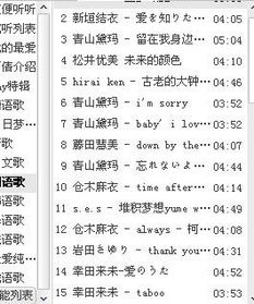 日文或韩文感人的歌曲推荐几受来听听 