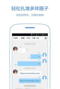 秒懂百科app