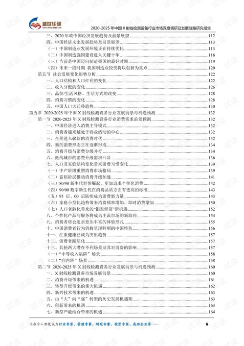 中国信通院发布 数字时代治理现代化研究报告 2021年 附报告全文