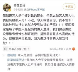 丧心病狂 张艺兴惨 被 港独器官捐献,母亲被人肉后发声反抗正面刚