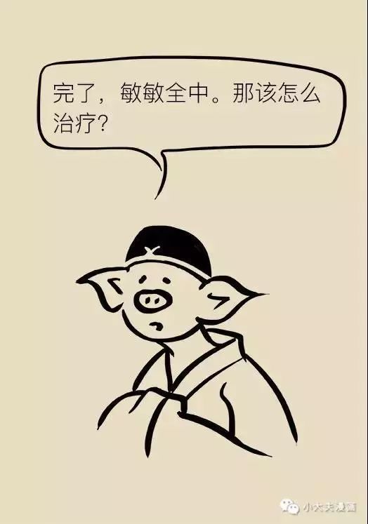 嗓子疼随便开点药就行 当心别窒息了 