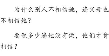 老公的背叛和决绝,她选择以牙还牙的报复... 