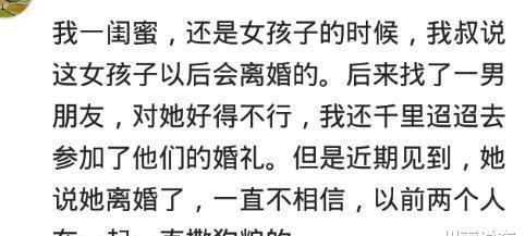 哪件事让你感觉老一辈的人眼光很毒辣 网友表示不服不行,哈哈哈哈哈