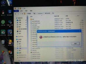 win10能不能安装vc6